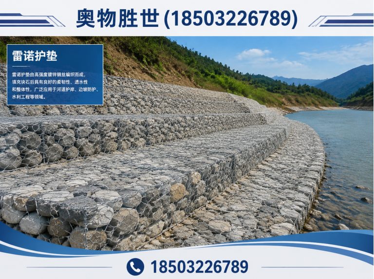 铁岭奥物胜世展示图